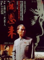 四虎影视国产精品一区二区